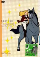 plakat filmu Kinpatsu no Jeanie