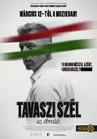 Tamas Yvan Topolanszky / Tavaszi sz&eacute;l - Az &eacute;bred&eacute;s