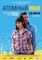 plakat filmu Atomnyy Ivan