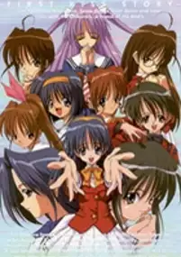 Plakat filmu First Kiss Monogatari