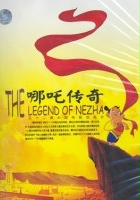 plakat filmu Legenda Nezha