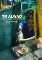 Llyr Morus / Yr Alwad
