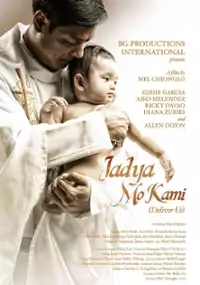 Plakat filmu Iadya mo kami