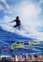 plakat filmu Catch a Wave