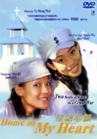 plakat filmu Home in My Heart 