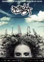 plakat filmu Forecast