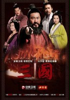 plakat filmu San Guo