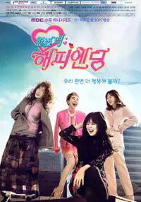Plakat serialu Han-beon Deo Hae-pi-en-ding