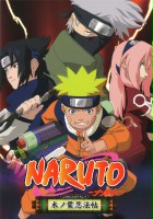 plakat filmu Naruto Special: Find the Crimson Four-leaf Clover!