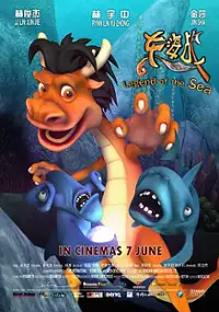Plakat filmu Legend Of The Sea
