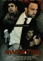 plakat serialu Dark Matter