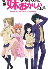 Plakat serialu Saikin, Imōto no Yōsu ga Chotto Okashiin Da Ga.