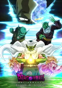 Plakat serialu Dragon Ball Deliverance