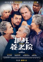 plakat filmu Dom pogodnej starości