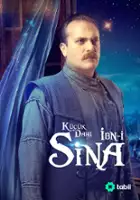 plakat serialu Küçük Dahi: İbni Sina