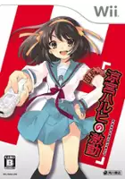 plakat filmu Suzumiya Haruhi no Gekidou
