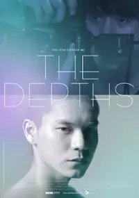 Plakat filmu The Depths