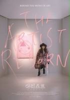 plakat filmu The Artist: Reborn