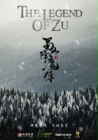 plakat filmu The Legend of Zu