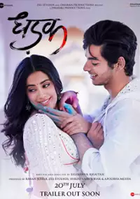 Plakat filmu Dhadak