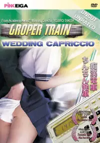 Plakat filmu Chikan densha: Chinchin hassha