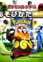 plakat filmu Pokémon Card Game: How To Play DS