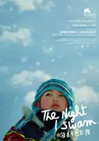 Plakat filmu La Nuit où j'ai nagé