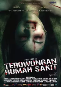 Plakat filmu Terowongan rumah sakit