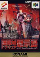 plakat filmu Castlevania