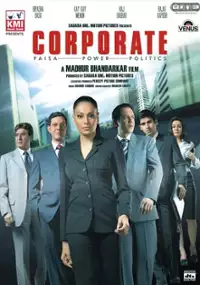 Plakat filmu Corporate