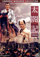 plakat filmu Taikoki