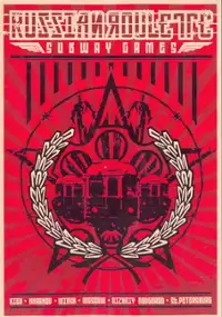 Plakat filmu Russian Roulette - Subway Games