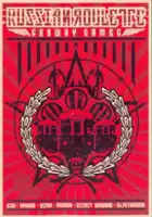 plakat filmu Russian Roulette - Subway Games