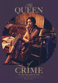 Plakat filmu Beom-jo-eui Yeo-wang