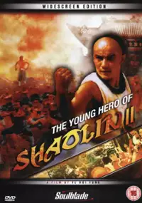 Plakat filmu Xin Fang Shi Yu xu ji