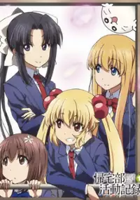 Plakat serialu Kitakubu Katsudō Kiroku