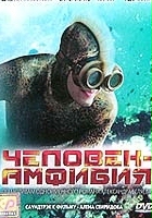 plakat filmu Amphibian-Man