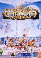 plakat filmu Grandia: Parallel Trippers