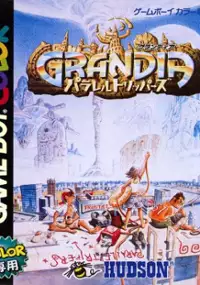 Plakat gry Grandia: Parallel Trippers