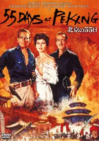 Plakat filmu 55 dni w Pekinie