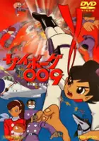plakat filmu Cyborg 009