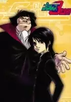 plakat serialu Plawres Sanshirō