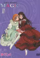 plakat filmu Ultra Maniac