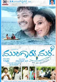 Plakat filmu Mungaru Male