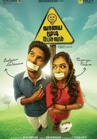 Plakat filmu Vaayai Moodi Pesavum