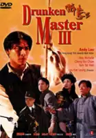 Chia-Liang Liu / Jui kuen III