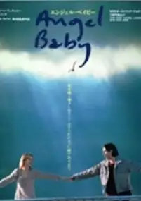Plakat filmu Aniołek