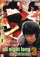 plakat filmu Ooru Naito Rongu 3: Saishuu-shô