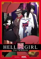 plakat serialu Jigoku Shōjo: Futakomori