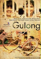 plakat filmu Gulong